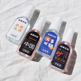 Chinese Cattle 30ml - Mosquito Repellent Spray