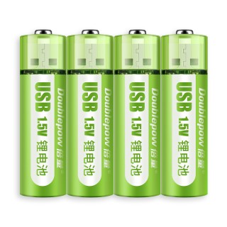 1200mAh 1.5v - AA Li-Ion Rechargeable Battery of 4 Pieces