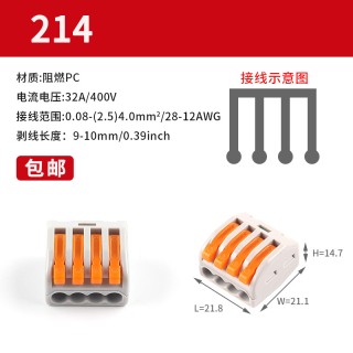 PC-214 Orange - Fast Parallel Wire Terminal Block