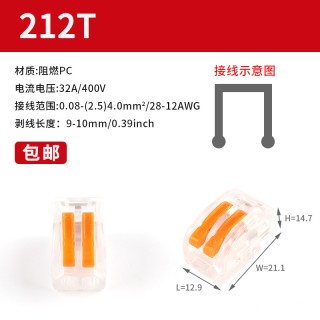 PC-212T Transparent - Fast Parallel Wire Terminal Block