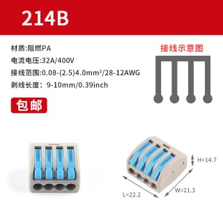 PA-214B Blue - Fast Parallel Wire Terminal Block