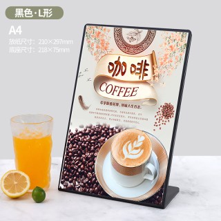 A4 Black - L-Shaped Standing Table Display Card
