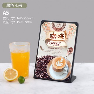 A5 Black - L-Shaped Standing Table Display Card