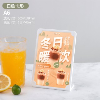 A6 White - L-Shaped Standing Table Display Card