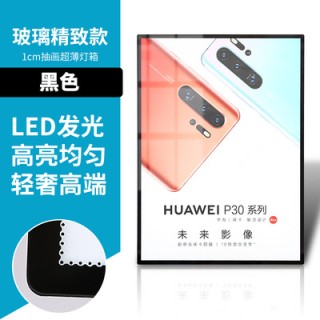 A4 Black - Ultra-thin Aluminum LED Poster Frame