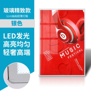A4 Silver - Ultra-thin Aluminum LED Poster Frame
