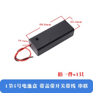 1.5v Black - AA  Dry Cell Extended Cable Battery Case with Switch