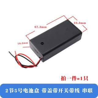 3.0v Black - AA  Dry Cell Extended Cable Battery Case with Switch