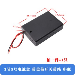 4.5v Black - AA  Dry Cell Extended Cable Battery Case with Switch