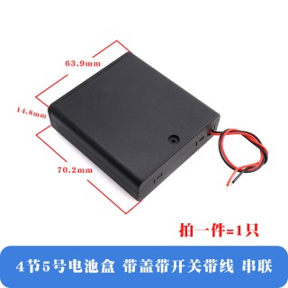 6.0v Black - AA  Dry Cell Extended Cable Battery Case with Switch