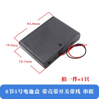 9.0v Black - AA  Dry Cell Extended Cable Battery Case with Switch