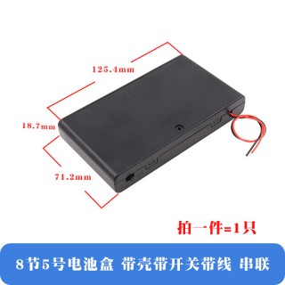 12.0v Black - AA  Dry Cell Extended Cable Battery Case with Switch