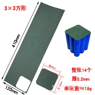 Cactus 3x3 - 18650 Li-ion Battery Solid Insulator Paperboard